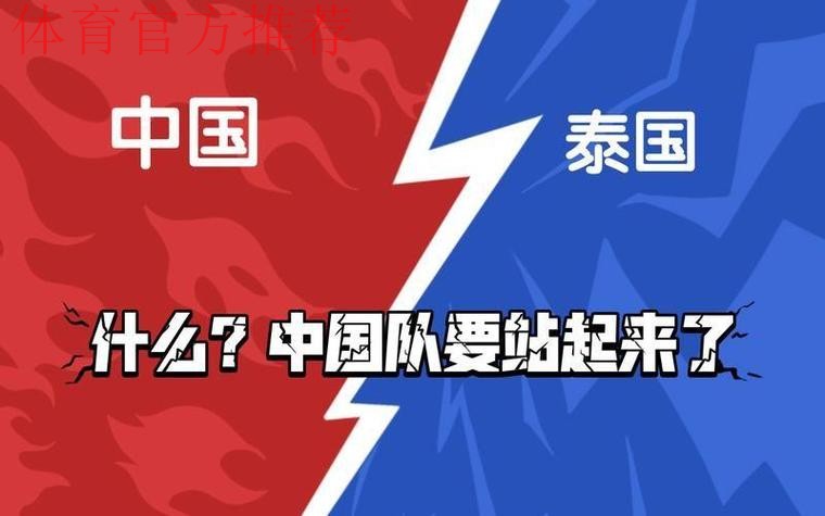 提升自身竞技水平 积累国际比赛经验——四支国字号队伍即将启程赴海外拉练 提升自身竞技水平 积累国际比赛经验——四支国字号队伍即将启程赴海外拉练