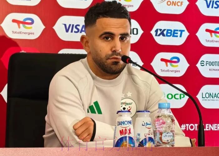 阿尔及利亚非洲杯被淘汰，马赫雷斯发文：我们会变得更强大