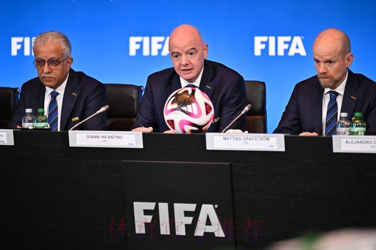 FIFA声明:反对在体系之外组建“封闭式”联赛 FIFA声明:反对在体系之外组建“封闭式”联赛