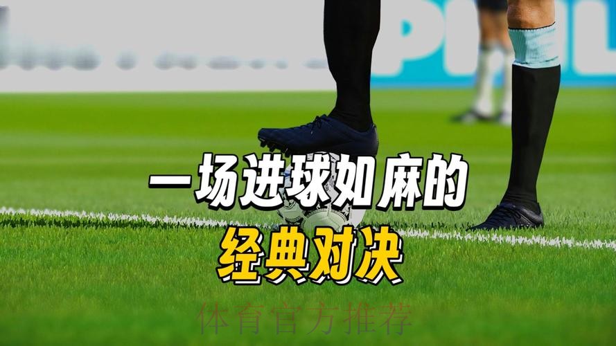 FIFA声明:反对在体系之外组建“封闭式”联赛 FIFA声明:反对在体系之外组建“封闭式”联赛