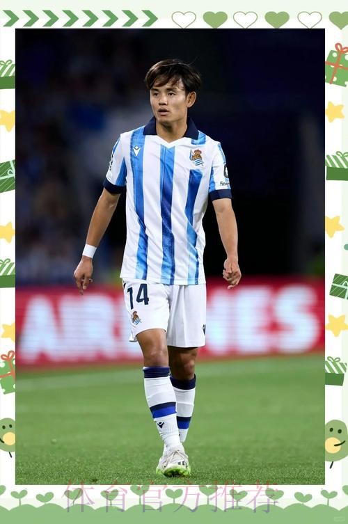 皇家社会有意久保建英 球员身价至少为1500万欧