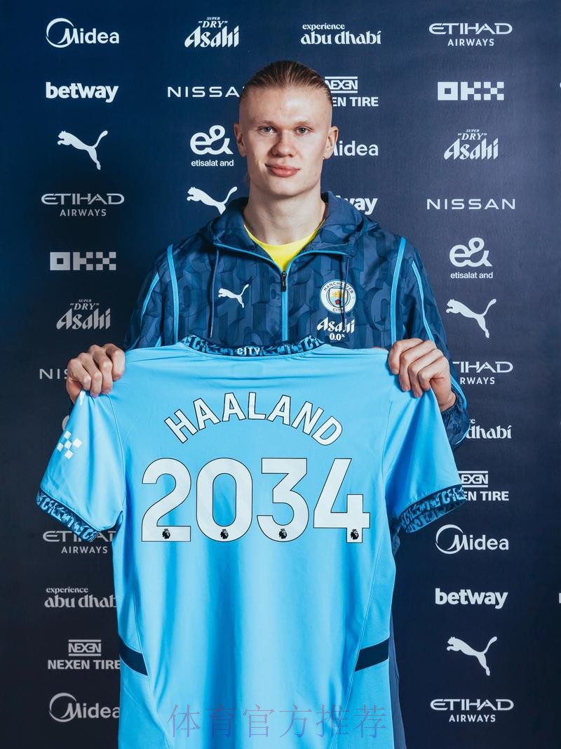 ESPN:哈兰德最可能去皇马 曼联已退出争夺战 ESPN:哈兰德最可能去皇马 曼联已退出争夺战