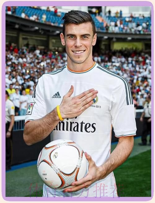 记者：阿拉巴缺席皇马今日训练 贝尔参加合练