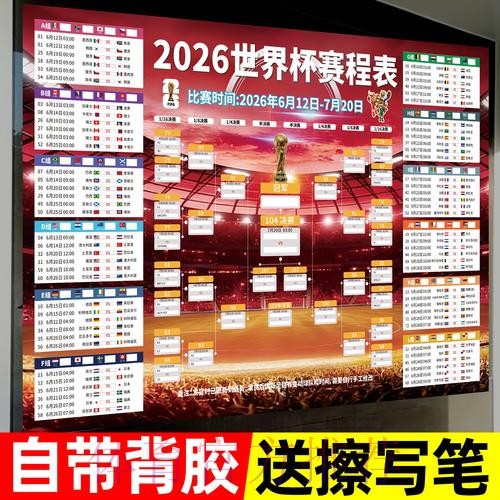 世界杯投注哪个好入口地址 世界杯投注哪个好入口地址